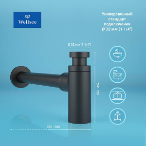 Сифон для умывальника Wellsee Drainage System 182105000