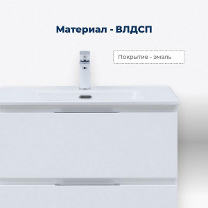 Тумба под умывальник Aquanet Алвита new Flat напольная 2 ящика белый матовый, 50, белый матовый