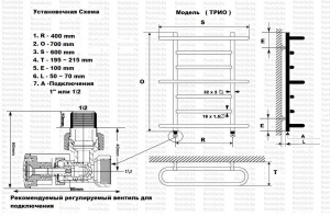 Полотенцесушитель Ростела Трио 60 нижнее подключение 1/2 дюйма