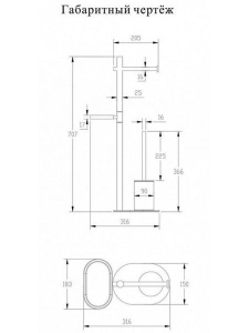 Стойка для туалета Grocenberg AC0070GO / AC0070MG, золото