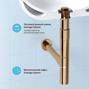 Сифон для умывальника Wellsee Drainage System 182116000 / 182117000, золото