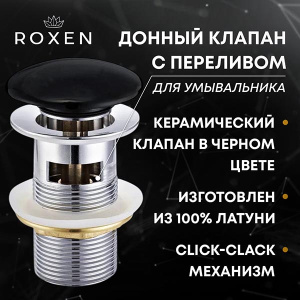 Сифон для умывальника Alcaplast с донным клапаном Roxen P01B (black) с переливом и гофрой, черный