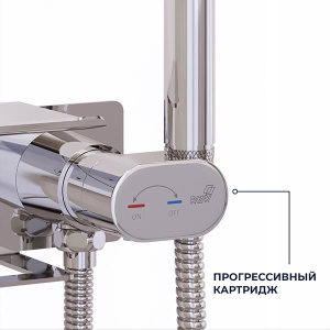 Смеситель встраиваемый RGW SP-221 с гигиеническим душем