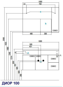 Тумба под умывальник Акватон Диор 100 1A167701DR010, 100, белый