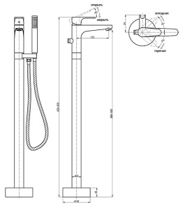 Смеситель для ванны Abber Eleganz AF8315 напольный
