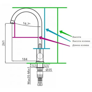 Смеситель для кухонной мойки AV Engineering AVZAR4-A304CH-730