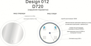 Зеркало Cersanit Led 012 Design