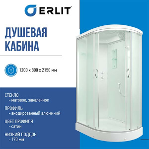 Душевая кабина Erlit ER3512PL-С3-RUS / ER3512PR-C3-RUS, 120х80 R, матовый
