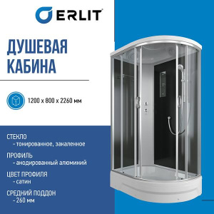 Душевая кабина Erlit ER351226L-C4-RUS / ER351226R-C4-RUS, 120х80, тонированный