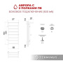 Полотенцесушитель Terminus Аврора с полкой боковое подключение