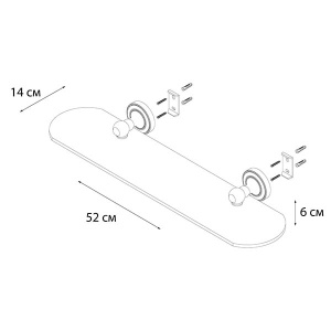 Полка Fixsen Style FX-41103