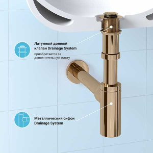 Сифон для умывальника Wellsee Drainage System 182106000 / 182107000, золото