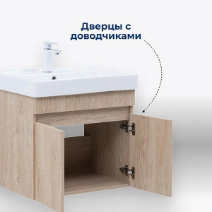 Тумба под умывальник Aquanet Оптима 60 / 70 / 80 дуб светлый, 60, дуб светлый
