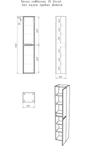 Пенал Домино Karat 35
