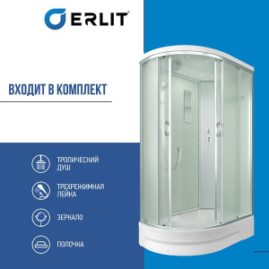 Душевая кабина Erlit ER351226R-C4-RUS, 120х80, матовый
