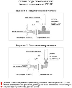 Полотенцесушитель El-Term Рейн П5 нижнее подключение