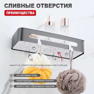 Полка Raglo R340.02.09