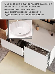 Тумба под умывальник Belux Luna НП 120-03 К / НП 140-03 K Джаз 410 круг, 120, белый матовый
