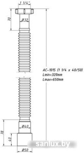 Сифон Орио AC-1015 фото 1