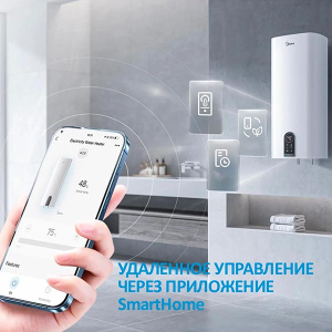 Накопительный водонагреватель Midea MWH50-20SQD-Ocean / MWH80-20SQD-Ocean, 50 л