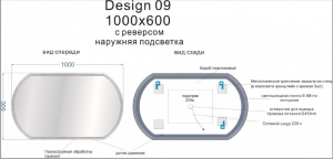 Зеркало Cersanit Led 090 Design