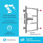 Полотенцесушитель Stelmix Трапеция боковое подключение