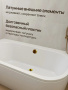 Сифон для ванны Kern A-9005BG