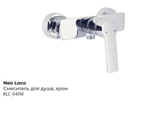 Смеситель для душа Deante Neo Loco BLC_040M