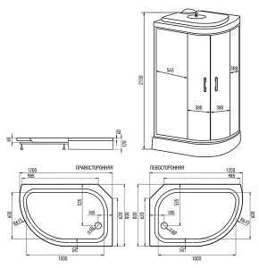 Душевая кабина Erlit ER3512PL-C4-RUS / ER3512PR-C4-RUS, 120х80 R, тонированный