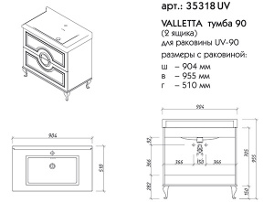 Тумба под умывальник Caprigo Valletta 90 35318UV-TP811, 90, бланж