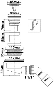 Сифон для душевого поддона McAlpine HC27CLCP