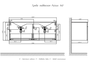 Тумба под умывальник Velvex Pulsus 1400-0-2 белый глянец, 140, белый глянец