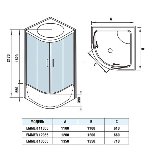 Душевая кабина WeltWasser WW500 Emmer 13555