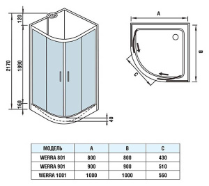 Душевая кабина WeltWasser WW500 Werra 801 / 901 / 1001, 100х100, прозрачный