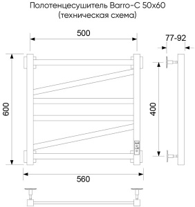 Полотенцесушитель Veconi Barro-C электрический черный, 50х100 10 перекладин, черный