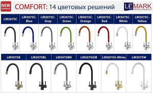 Смеситель для кухонной мойки Lemark Comfort LM3075C-Green с подключением к системе очистки воды