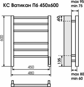 Полотенцесушитель Terminus КС Ватикан электро quick touch черный матовый, 45х60 6 перекладин встроенный диммер quick touch