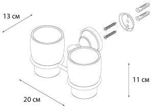 Стакан Fixsen Bogema FX-78507 двойной