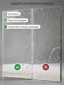 Душевая шторка на ванну Benetto BEN_813_BL_C