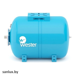 Бак расширительный мембранный для водоснабжения  гориз. Wester WAO 50 (Россия)