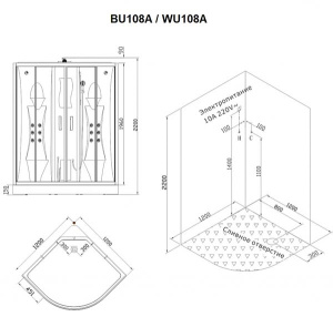 Душевая кабина SSWW WU108A, 120х120, прозрачный