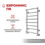Полотенцесушитель Terminus Евромикс нижнее подключение
