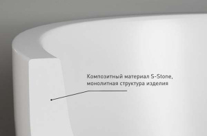 Ванна из искусственного камня Salini Sofia, 164х75, белый глянцевый