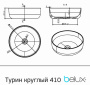 Умывальник Belux Турин 410 круг