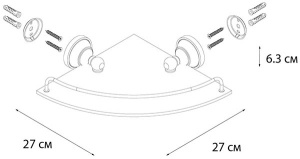 Полка Fixsen Bogema FX-78503A