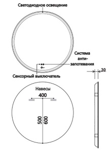 Зеркало Kvv Group Desire, 70х70