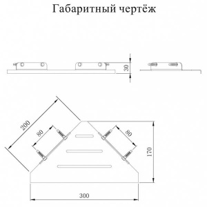 Полка Grocenberg AC0096GO / AC0096MG