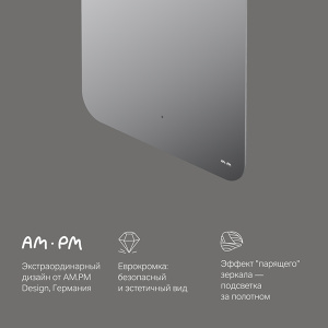 Зеркало AM.PM X-Joy 60 прямоугольное закругленное с интерьерной Led подсветкой
