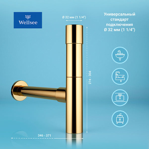 Сифон для умывальника Wellsee Drainage System 182116000 / 182117000, золото