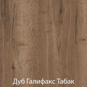 Столешница Vela из постформинга 38 мм дуб галифакс 1200x485 KPL794737